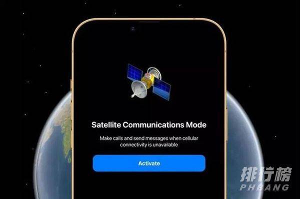 iPhone13支持低轨道卫星通讯吗_低轨道卫星通讯优势