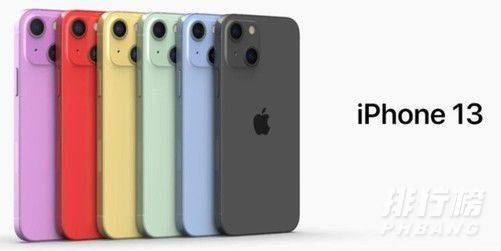 iPhone13支持低轨道卫星通讯吗_低轨道卫星通讯优势