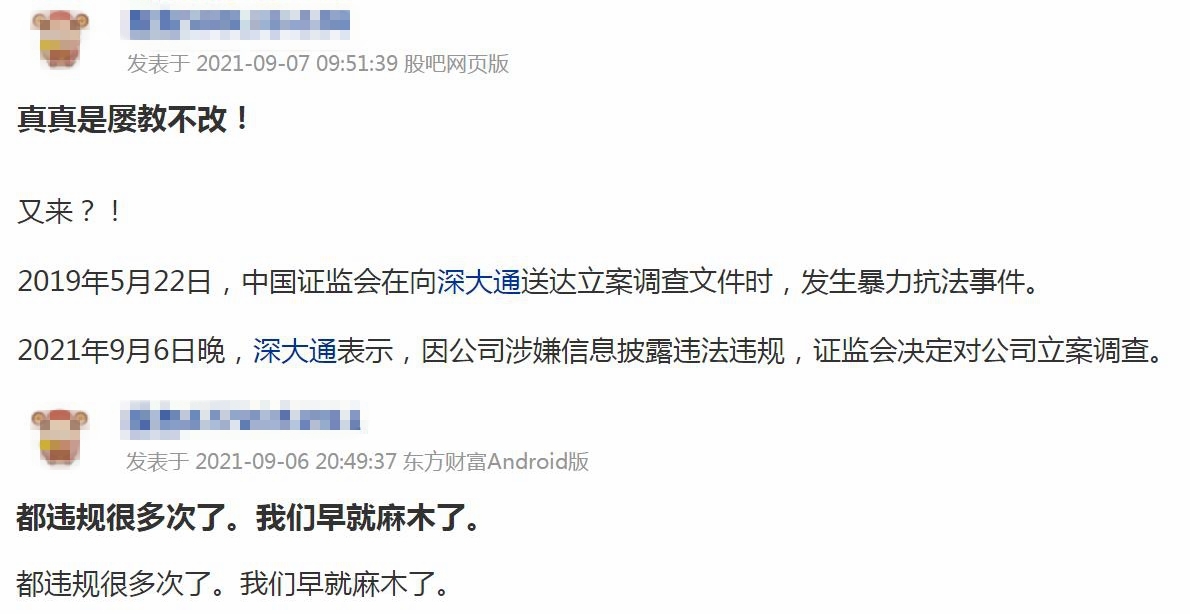 来源：股吧
