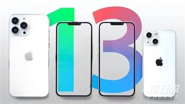 iphone13什么时候可以买_iphone13发售时间