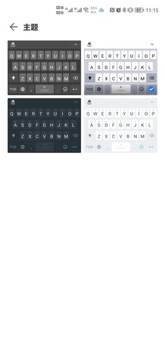 来了！华为小艺输入法国内众测体验活动开启用户招募