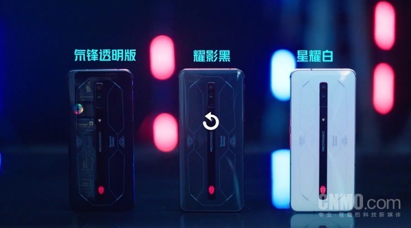 红魔游戏手机6S Pro