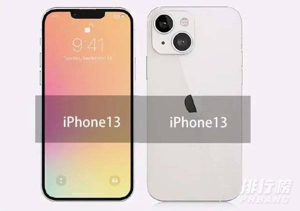 iphone13送不送耳机_iphone13送耳机吗