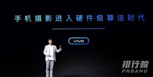 vivox70多少钱一台_vivox70手机价格 vivox70多少钱一台_vivox70手机价格