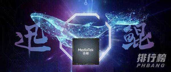 迅鲲900T怎么样_迅鲲900T规格参数 迅鲲900T怎么样_迅鲲900T规格参数