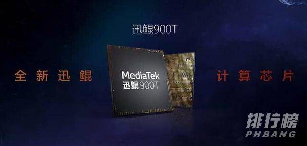 迅鲲900T最新消息_迅鲲900T曝光 迅鲲900T最新消息_迅鲲900T曝光