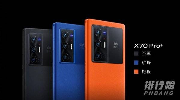 vivoX70Pro+、小米MIX4和小米11Ultra哪款更值得入手?