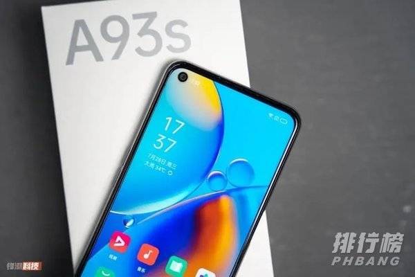 oppoa93s参数详细_oppoa93s参数配置详情