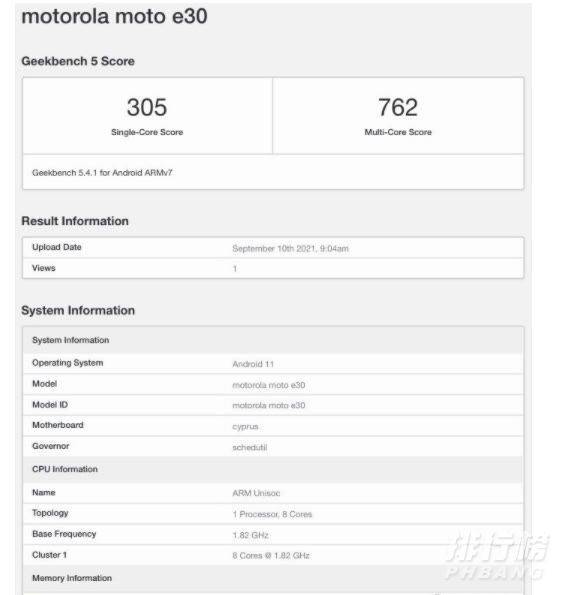 摩托罗拉Moto E30曝光_摩托罗拉Moto E30最新消息 摩托罗拉Moto E30曝光_摩托罗拉Moto E30最新消息