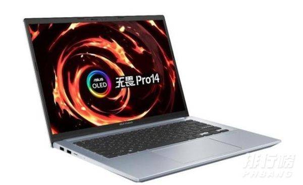华硕无畏Pro14新品最新消息__华硕无畏Pro14新品上市时间