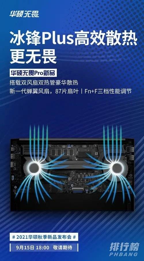 华硕无畏pro14新品消息_华硕无畏pro14新品配置 华硕无畏pro14新品消息_华硕无畏pro14新品配置