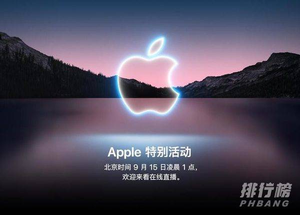 iPhone13新功能_iPhone13新功能曝光详情