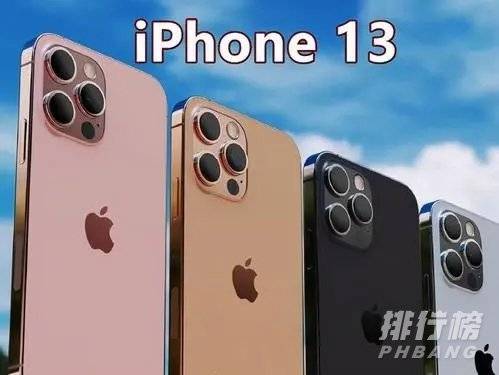 iPhone13新功能_iPhone13新功能曝光详情