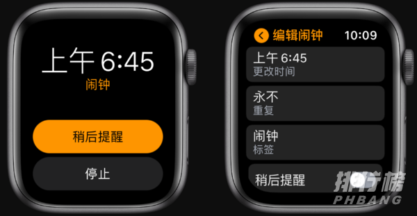 AppleWatch7怎么设置闹钟_AppleWatch7闹钟设置方法