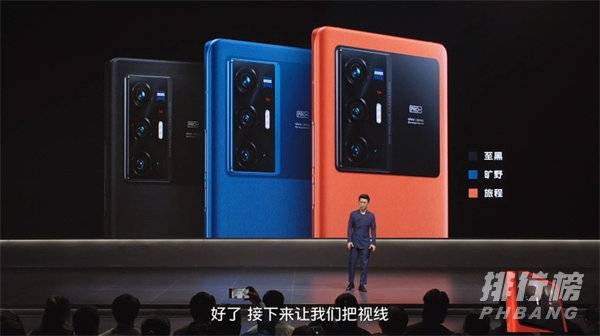 vivox70pro+字体大小怎么设置_字体大小设置方法