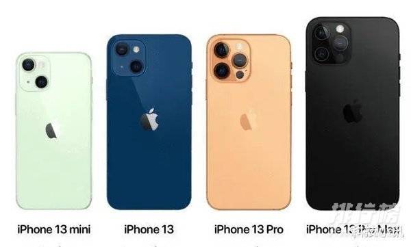 iphone13系列怎么选_iphone13系列四款机型选哪个