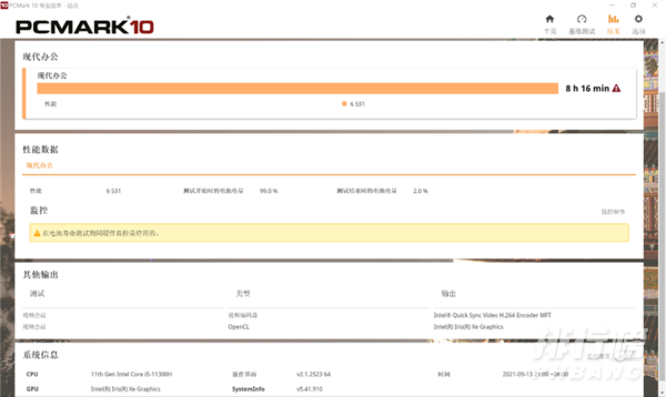 华硕无畏Pro14酷睿版值得买吗_值不值得入手