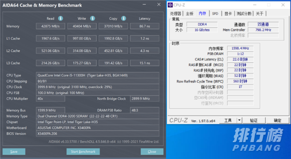 华硕无畏Pro14酷睿版值得买吗_值不值得入手