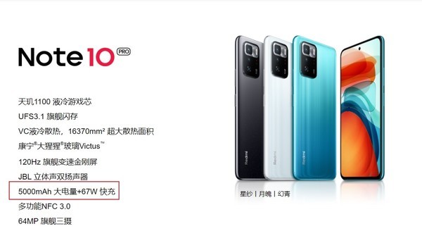 Redmi Note 10 Pro