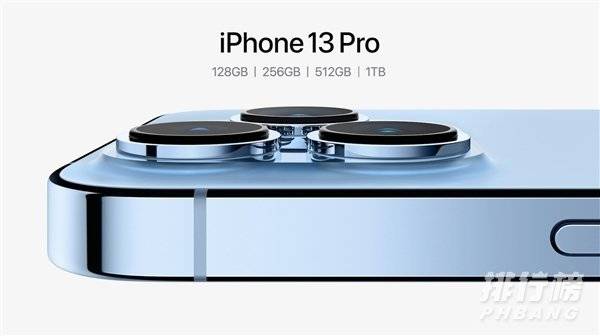 iphone13pro支持多少w快充_iphone13pro支持无线充电吗