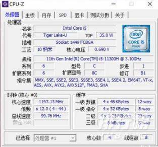 华硕无畏Pro 14酷睿版性能表现_华硕无畏Pro 14酷睿版性能测试 华硕无畏Pro 14酷睿版性能表现_华硕无畏Pro 14酷睿版性能测试