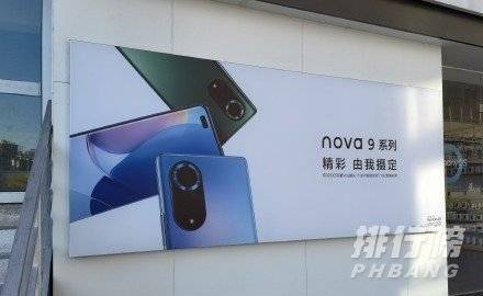 华为nova9支持红外遥控吗_华为nova9支持nfc吗