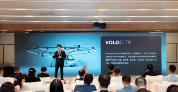 沃珑空泰（成都）科技有限公司成立现场