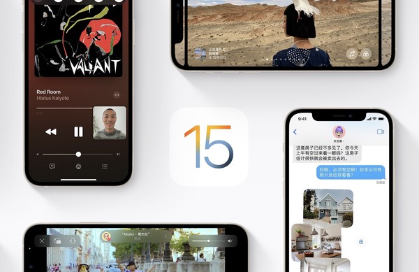 苹果新系统iOS 15（图源来自网络）