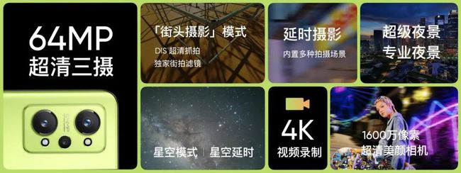realme真我GTNeo2开箱_realme真我GTNeo2开箱测评