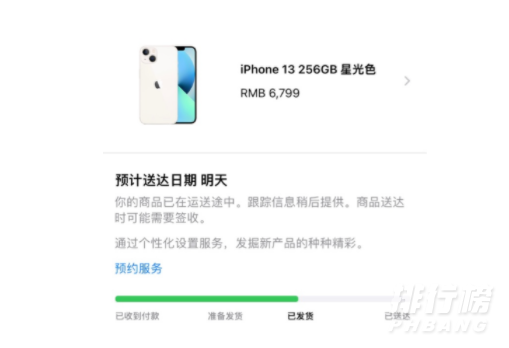 排行榜
