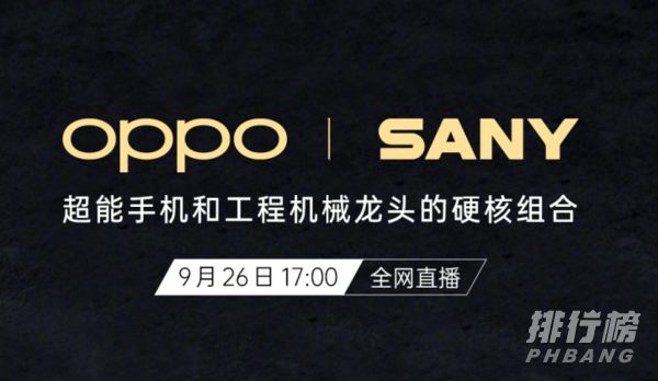 oppok9pro参数_oppok9pro参数与价格