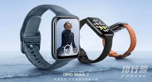 OPPO Watch Free价格_OPPO Watch Free多少钱