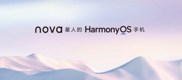 华为nova系列