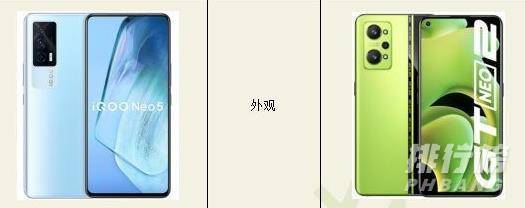 真我GTneo2和iqooneo5哪个性价比更高_真我GTneo2和iqooneo5配置对比 真我GTneo2和iqooneo5哪个性价比更高_真我GTneo2和iqooneo5配置对比
