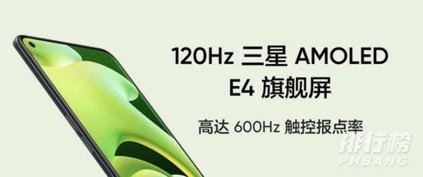 真我GTneo2和iqooneo5参数比较_真我GTneo2和iqooneo5怎么选择 真我GTneo2和iqooneo5参数比较_真我GTneo2和iqooneo5怎么选择