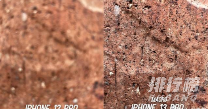 iPhone13Pro和iPhone12Pro实拍对比_哪款拍照效果更好