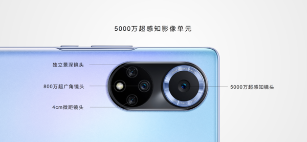 华为nova9系列9.29首销,nova系列史上最强影像系统来袭 华为nova9系列9.29首销,nova系列史上最强影像系统来袭
