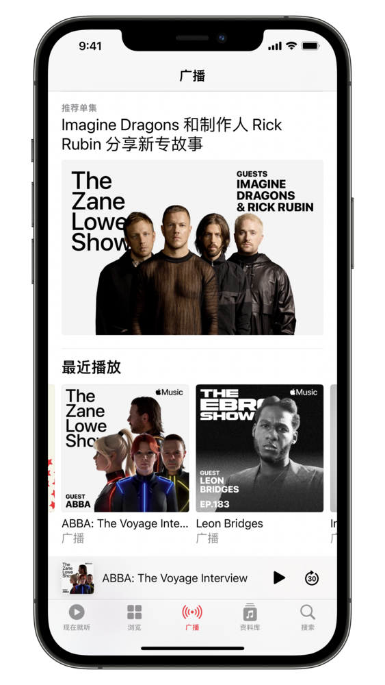 国区Apple Music更新广播页面