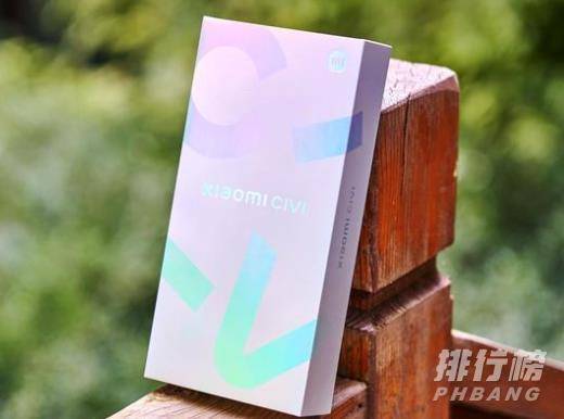 小米civi开箱_小米civi开箱体验 小米civi开箱_小米civi开箱体验