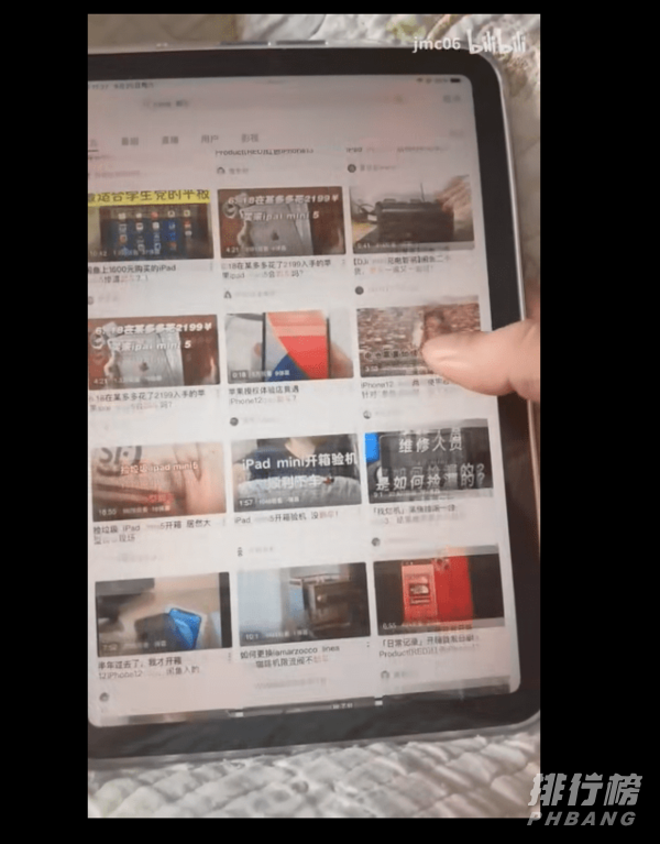 iPadmini6翻车_iPadmini6屏幕问题 iPadmini6翻车_iPadmini6屏幕问题