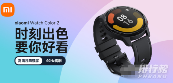 小米手表Color2可以微信支付吗_支持微信支付吗