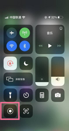 iPhone13Pro怎么打开录屏模式