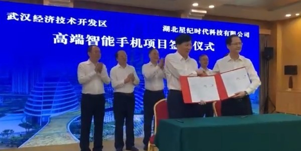 李书福进军手机领域