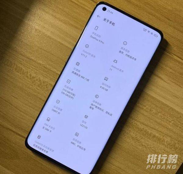 一加9Pro开箱_一加9Pro使用体验