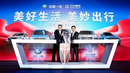 中国一汽集团董事长徐留平和万达集团董事长王健林达成合作