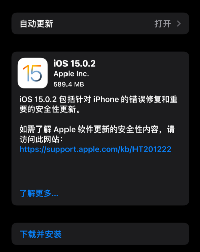 iOS 15.0.2