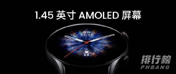 华米GTR3pro和华米GTR3有什么不同_华米GTR3pro和华米GTR3的区别