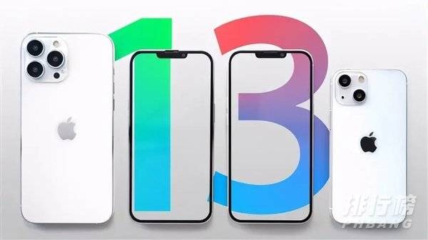 iPhone 13 双十一会降价吗?双十一iPhone 13系列会不会降价