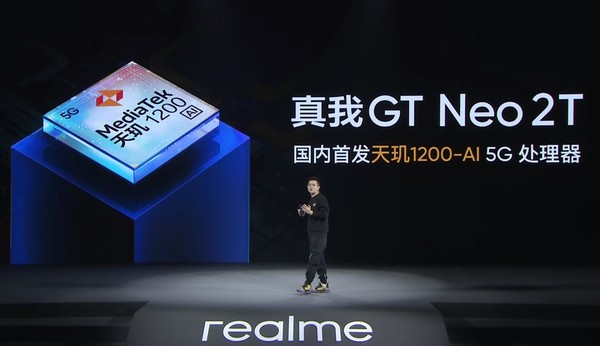 realme真我GT Neo2T发布 搭载天玑1200AI售1899元起 realme真我GT Neo2T发布 搭载天玑1200AI售1899元起