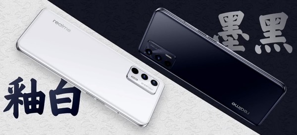 realme真我GT Neo2T发布 搭载天玑1200AI售1899元起 realme真我GT Neo2T发布 搭载天玑1200AI售1899元起